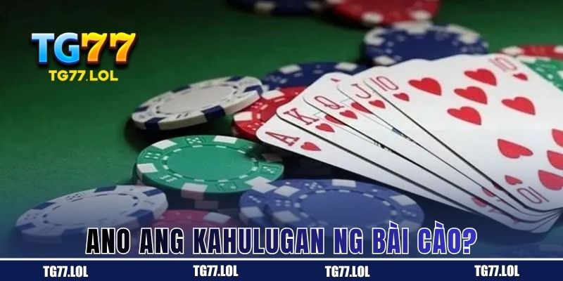 Paliwanag kung ano ang laro ng Lucky 9 sa TG77 live casino
